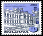 Почтовая марка Республики Молдова. Тираспольская женская гимназия