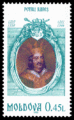 Почтовая марка Молдовы, 1995 год