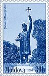 Почтовая марка Молдовы, 2008 год