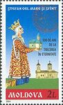 Почтовая марка Молдовы, 2004 год