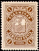 Марка 1903 г. (Гуревич #1)