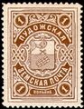Марка Пудожской земской почты (1903, 1 копейка)