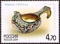 Ковшик. 1910-е годы. Почтовая марка 2004 года выпуска