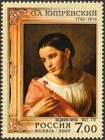 Stamp of Russia 2007 No 1166 Poor Liza.jpg