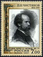 Stamp of Russia 2007 No 1178 Pavel Chistyakov.jpg