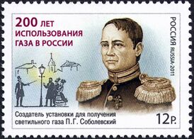 Почтовая марка России, 2011
