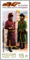Stamp of Russia 2014 No 1870 Uniform of communications service 1671.jpg