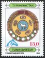 Туркмения (1992)