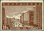 Stamp of USSR 0653.jpg