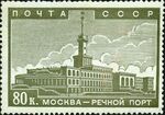 Stamp of USSR 0658.jpg