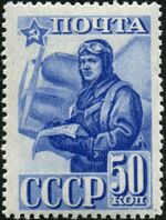 Stamp of USSR 0793.jpg
