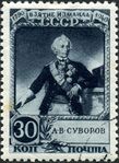 Почта СССР, 1941 г.