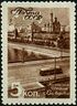 Stamp of USSR 1072.jpg