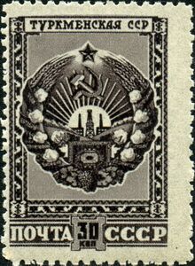Туркменская ССР