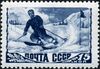 Stamp of USSR 1243.jpg