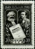 Почтовая марка СССР, 1948 год