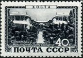 Почтовая марка СССР, 1949 год