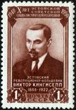 Виктор Кингисепп, 1950 г.