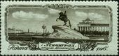 СССР, 1953 год