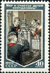 1953: Пионеры у макета МГУ (ЦФА [АО «Марка»] № 1743)