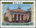 1955: Павильон Молдавской ССР на Всесоюзной сельскохозяйственной выставке (ЦФА [АО «Марка»] № 1826)