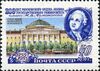 Stamp of USSR 1837.jpg