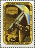 Stamp of USSR 2017.jpg