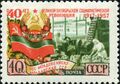 1957: Перерабатывающая промышленность Молдавской ССР (ЦФА [АО «Марка»] № 2085)