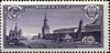 Stamp of USSR 2232.jpg