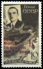 1935: «Леваневский с надпечаткой» — со строчной «ф» (ЦФА [АО «Марка»] #514I; Sc #C68b)[^]