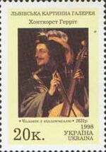 Stamp of Ukraine s199.jpg