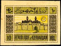 Stamps of Azerbaijan, 1919 n8.jpg