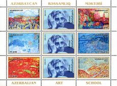 Марки Азербайджана, посвящённые 100-летнему юбилею Саттара Бахлулзаде