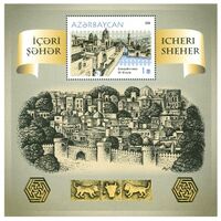 Stamps of Azerbaijan, 2010-is1.jpg