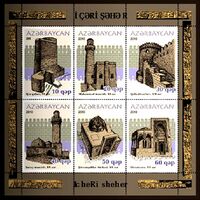 Stamps of Azerbaijan, 2010-is2.jpg