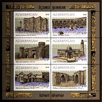 Stamps of Azerbaijan, 2010-is3.jpg