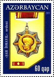 Орден «Шах Исмаил» на почтовой марке Азербайджана