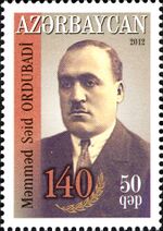 Почтовая марка Азербайджана, посвящённая 140-летию М. С. Ордубади, 2012