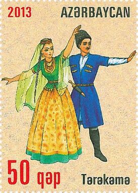 Танец на почтовой марке Азербайджана 2013 года