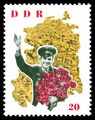 Юрий Гагарин