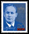 Алексей Леонов