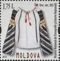 Женская рубаха, начало XX века, почтовая марка Молдавии, 2015 г.