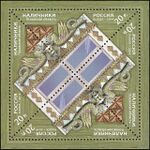 Россия, 2014. Наличники (треугольник на катете)