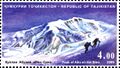 Пик Абу али ибн-Сино на почтовой марке Таджикистана 2009 года