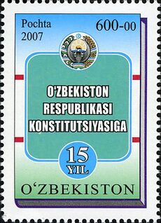 Почтовая марка, посвященная 15-летию Конституции Республики Узбекистан