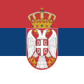 Флаг вооружённых сил Сербии, лицевая сторона