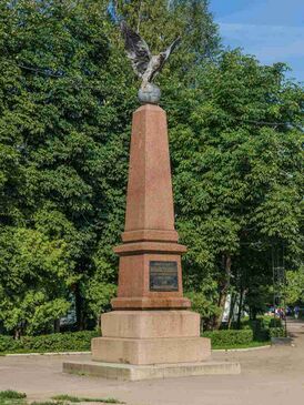 Памятник солдатам Вильманстрандского полка