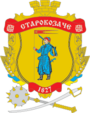 Герб