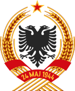 Государственный герб НРА/НСРА (1946—1992)