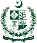 State emblem of Pakistan.svg